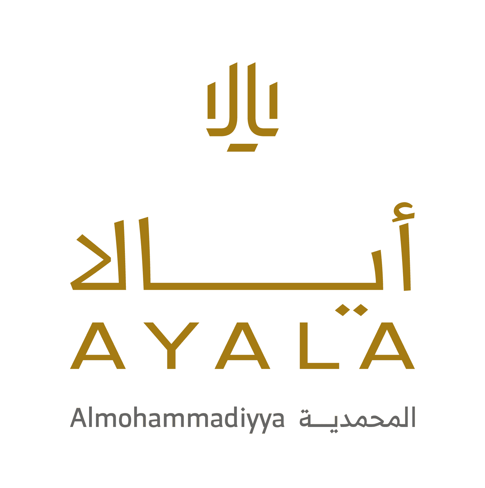 أيالا المحمدية
