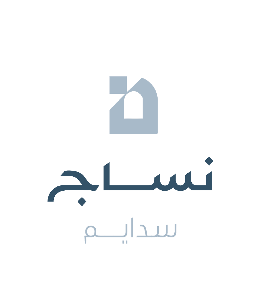نساج سدايم